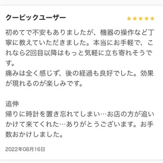 セルフ脱毛 atelier aoのエステ・リラクイメージ