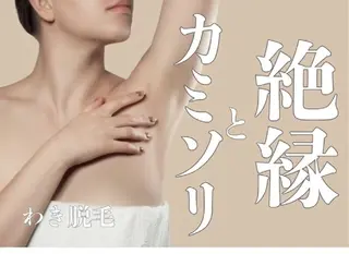 看護師　桐山 まどかのその他イメージ