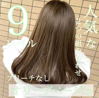 カラー ブリーチなしで 全国から予約殺到♡のヘアスタイル