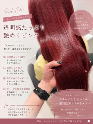 ロング Emuest心斎橋 SAKIのヘアスタイル
