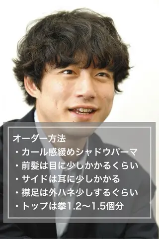 パーマ メンズ 波巻き/サーフカール 🌊吉野裕稀のヘアスタイル