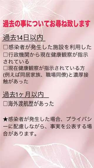 ＲＩＯＮ 〜リオン〜 ／    肌育サロンのその他イメージ