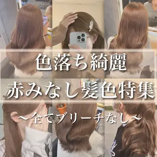 カラー ブリーチなしの達人 🌈KAITOのヘアスタイル