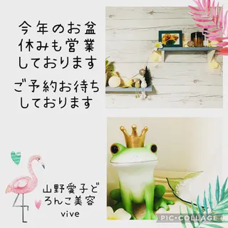 エステサロンvive 和泉のエステ・リラクイメージ