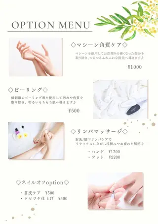 ネイル nailsalon anrireのネイルデザイン