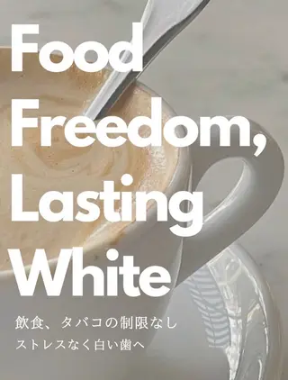 ホワイトニングショップ津店所属・ホワイトニング ショップ津店のその他イメージ