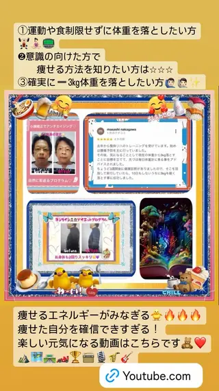 小沼 美希恵のその他イメージ