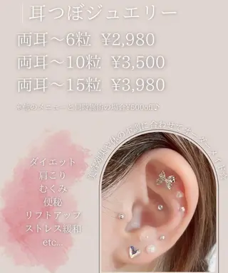 Konatsu /エクステ/まつパのエステ・リラクイメージ