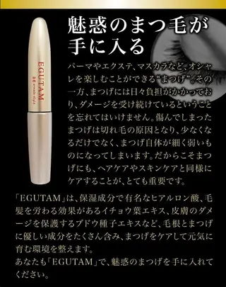 eyelash presh yukaのマツエク・マツパデザイン