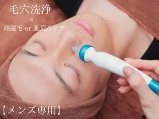 毛穴、肌質ケア専門 グランビューティのエステ・リラクイメージ