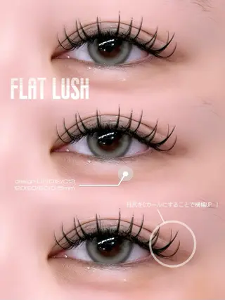 マツエク・マツパ Lucia 古賀のマツエク・マツパデザイン