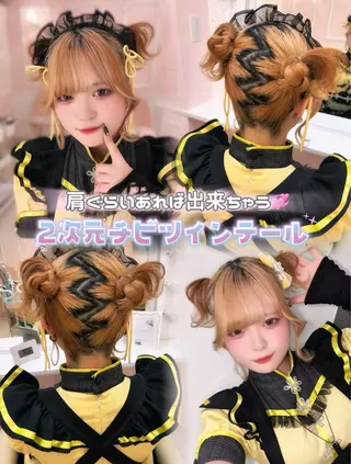 ヘアアレンジ サナ/ 秋葉原ヘアメのヘアスタイル