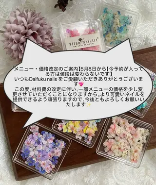 ミディアム Daifuku nailsのネイルデザイン