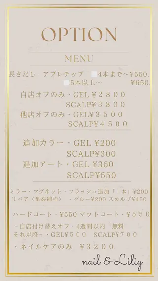 ネイル nail& Lily______のネイルデザイン