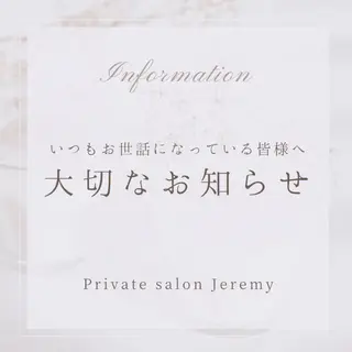 ネイル Jeremy ♡ HARUKAのネイルデザイン