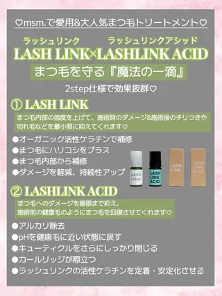 マツエク・マツパ 【milkott】 HIYORIのマツエク・マツパデザイン