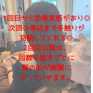 セミロング カラー パーマ ヘアアレンジ メンズ キッズ ネイル マツエク・マツパ 髪質改善 艶髪🔵ﾌｾﾅｵﾔのヘアスタイル
