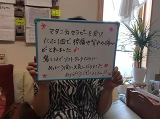 癒し空間ナチュラル 大塚唯夫のエステ・リラクイメージ