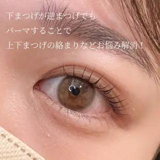 マツエク・マツパ ラッシュリフト高評価 /HITOMIのマツエク・マツパデザイン