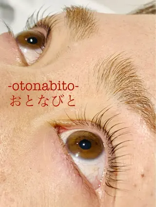 マツエク・マツパ おとなびと maiのマツエク・マツパデザイン