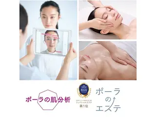 raviere 井上のエステ・リラクイメージ