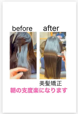 sHioN髪質改善 美髪矯正／ヘア着付けのヘアスタイル