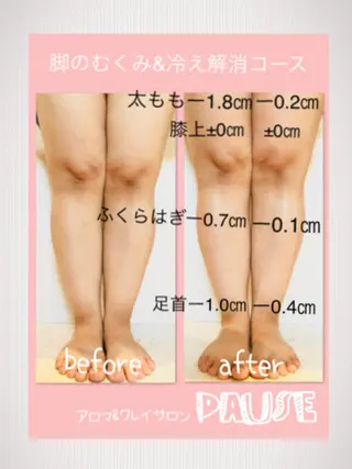 浜野 恵美のエステ・リラクイメージ