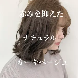 ミディアム カラー 【髪質改善】 梅田　聡のヘアスタイル