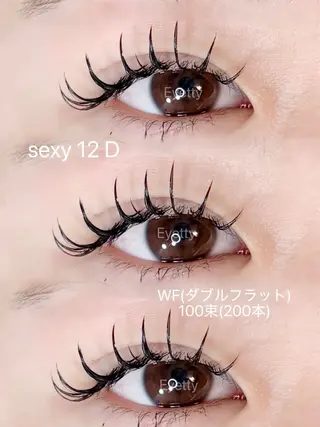 マツエク・マツパ Eyetty (アイティー)豊田のマツエク・マツパデザイン