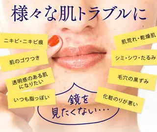 メンズ プリート毛穴洗浄美肌 Pulitoのエステ・リラクイメージ