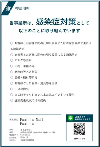 小河 仁美のネイルデザイン