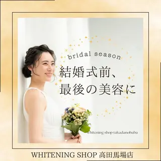 メンズ ホワイトニング ショップ高田馬場店のその他イメージ