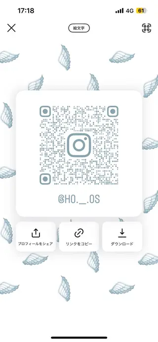 GiseL ハイトー ンSa_ya🎀のヘアスタイル