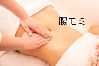 NAAU Room 岩佐のエステ・リラクイメージ