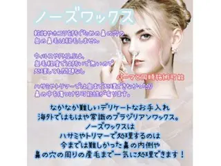 まつ毛カールLuna 心斎橋のマツエク・マツパデザイン