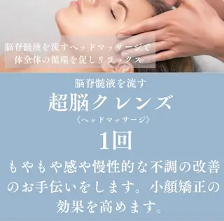 NARERU rycomのマツエク・マツパデザイン