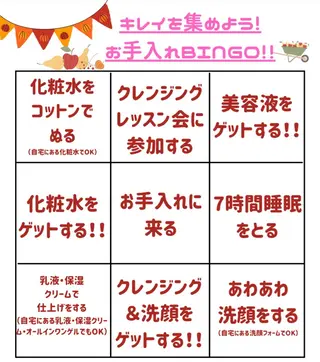 今野 弥沙子のエステ・リラクイメージ