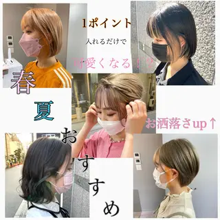 ミディアム カラー ヘアアレンジ 美髪矯正・レイヤー 倉友哉のヘアスタイル