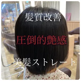 ミディアム レイヤー/艶カラー 奥野恭平のヘアスタイル
