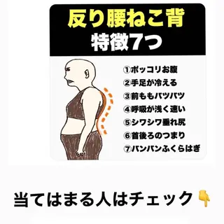 メンズ キッズ 骨盤とお肌の専門 サロンCHIHIROのエステ・リラクイメージ