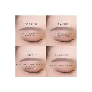 アイブロウ 🫧もりやま 🫧えなのマツエク・マツパデザイン