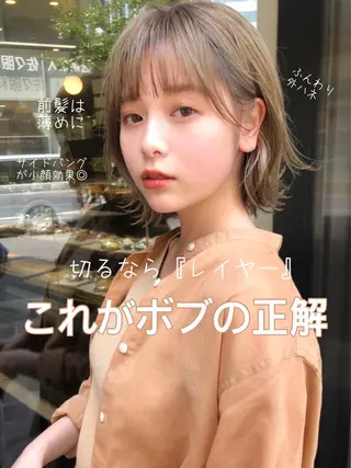 ミディアム カラー 結べるレイヤーボブ くびれLady表参道のヘアスタイル