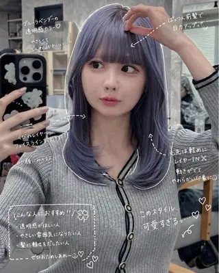 セミロング カラー 最高級シールエクステ 🏆絶対可愛くタクミのヘアスタイル