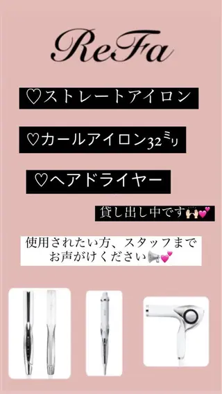 美肌脱毛専門店 ディオーネ四日市店のエステ・リラクイメージ