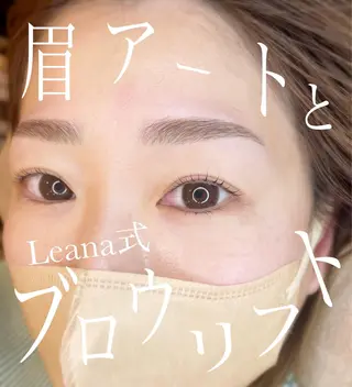 マツエク・マツパ 山城 エスタの眉毛・アイブロウイメージ