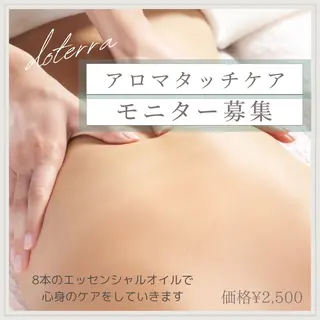 鈴木 李艶のエステ・リラクイメージ