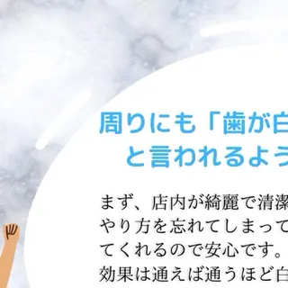 ショート カラー パーマ ヘアアレンジ メンズ キッズ セルフホワイトニング サロンMW錦糸町店のその他イメージ