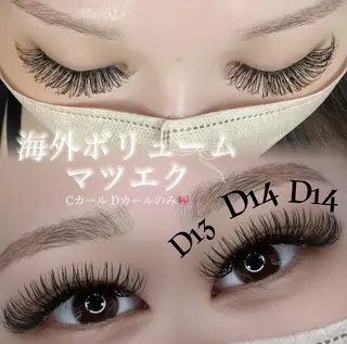 マツエク・マツパ Enchante 京都河原町のマツエク・マツパデザイン