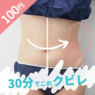 エスプラ 上野店のエステ・リラクイメージ