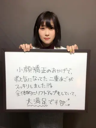 【顔面整体 アルソワート】のエステ・リラクイメージ